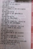 球队在比赛中取得了一连串的得分